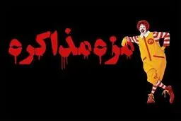 فیلم:: مجموعه مستند 