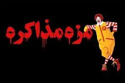 فیلم:: مجموعه مستند 