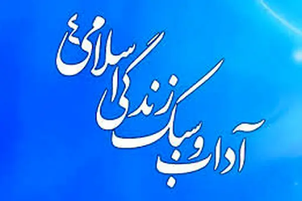 همسایه فاسد می‌تواند همسایه خود را فاسد کند؟