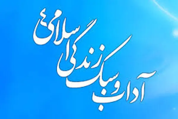 همسایه فاسد می‌تواند همسایه خود را فاسد کند؟