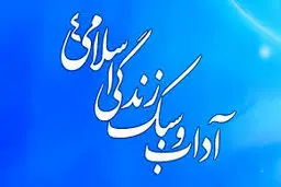 همسایه فاسد می‌تواند همسایه خود را فاسد کند؟