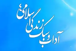 همسایه فاسد می‌تواند همسایه خود را فاسد کند؟