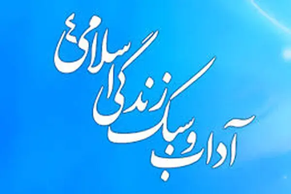 همسایه فاسد می‌تواند همسایه خود را فاسد کند؟