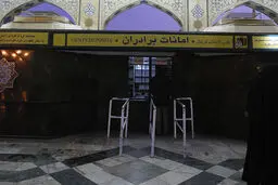 توضیح حراست آستان قدس پیرامون واسپاری بخش امانات زوار به بخش خصوصی