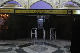 توضیح حراست آستان قدس پیرامون واسپاری بخش امانات زوار به بخش خصوصی