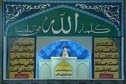 فیلم:: ماجرای طلب حلالیت پیامبر(ص) از مردم