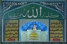 فیلم:: ماجرای طلب حلالیت پیامبر(ص) از مردم