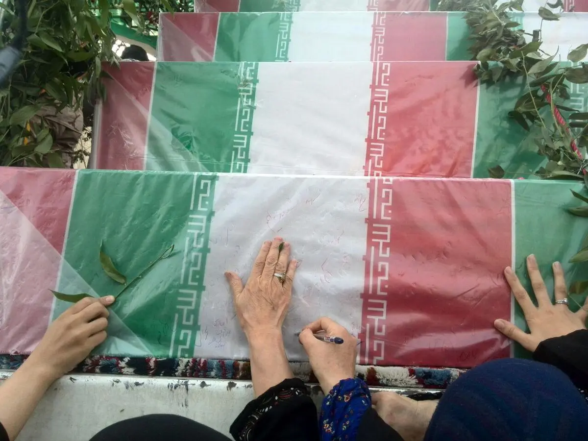 تشییع پیکر مطهر پنج شهید گمنام در تهران