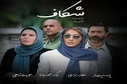 پوستر 