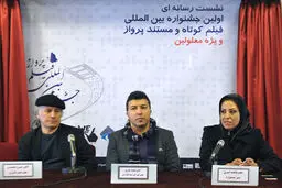 نخستین جشنواره بین‌المللی فیلم کوتاه پرواز برگزار می‌شود