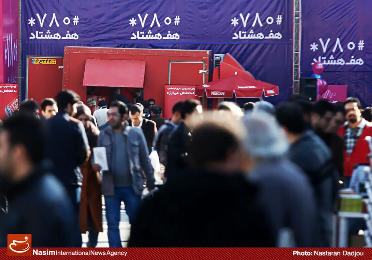 الکامپ تهران فردا آغاز به کار می‌کند