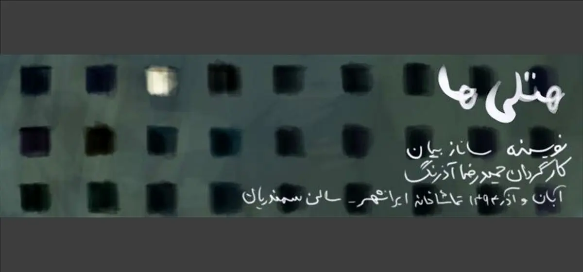 "هتلی‌ها"گوی سبقت را از "برنارد" ربودند