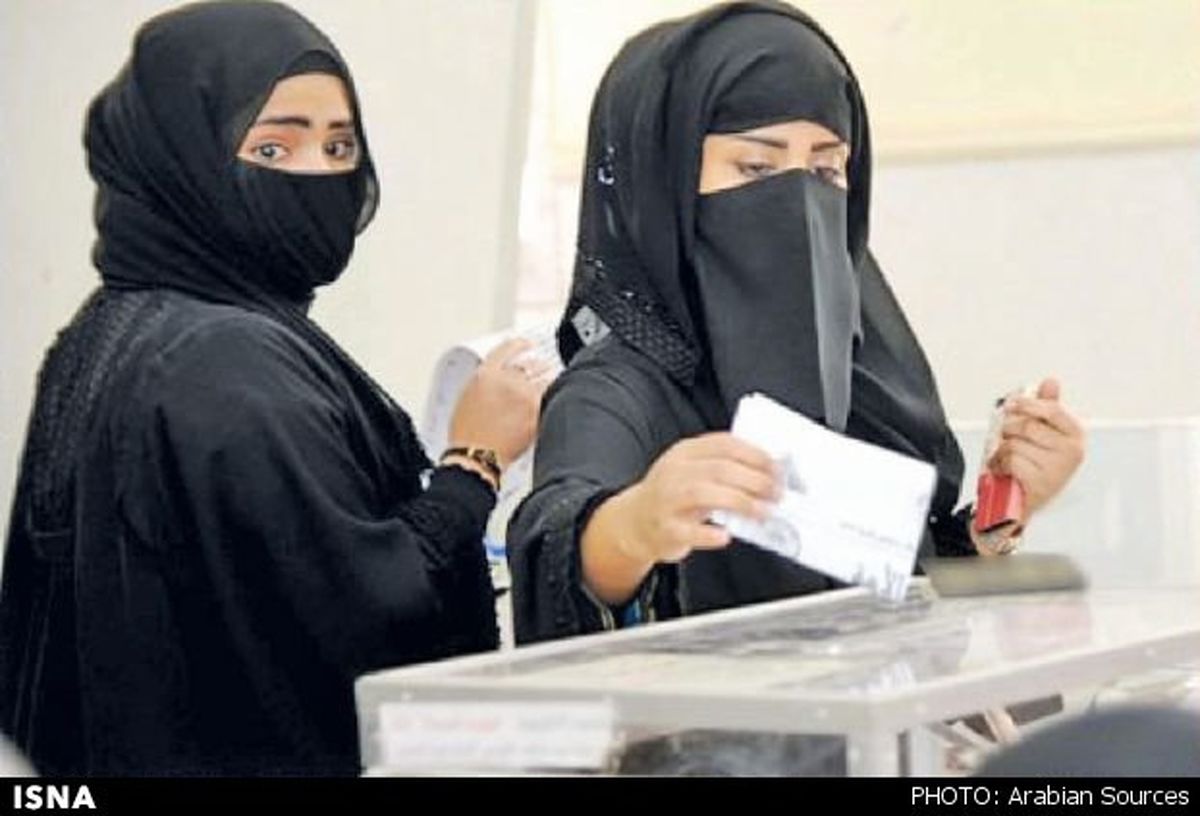 پیروزی ۲۰ زن در انتخابات محلی عربستان