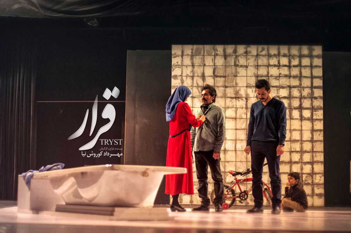 نمایش "قرار" در ایرانشهر به روی صحنه می‌رود