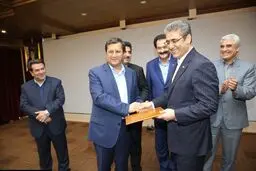 بانک قرض‌الحسنه