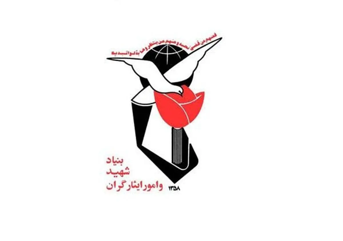 فراخوان نخستین دوره مسابقه سراسری "مکتب شهدا"