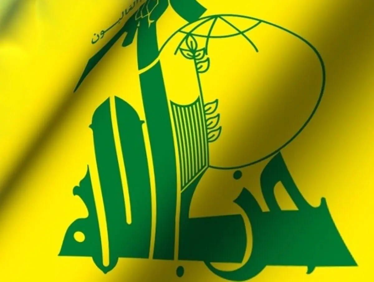 کنگره آمریکا بانک‌های طرف حساب حزب‌الله را تحریم کرد