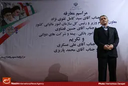 گزارش تصویری:: مراسم تودیع و معارفه رؤسای سابق و جدید سازمان امور مالیاتی کشور