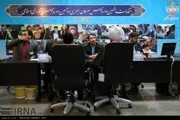 پرونده ثبت‌نام انتخابات خبرگان با کاندیداتوری ۸۰۱ داوطلب بسته شد