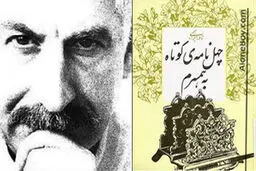 کتاب گویای 