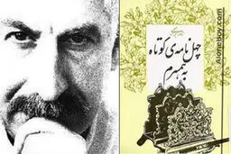 کتاب گویای 