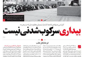 گرافیک:: دوازدهمین شماره خط حزب‌الله