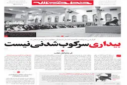 گرافیک:: دوازدهمین شماره خط حزب‌الله