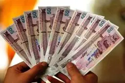 یارانه نقدی آذر واریز و قابل برداشت شد