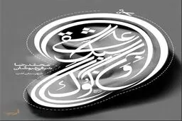 وقتی هویت 