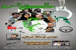 ضرغامی به مناسبت ۹ دی در دانشگاه شریف سخنرانی می‌کند