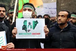 گزارش تصویری:: تجمع دانشجویان دانشگاه‌های تهران مقابل دفتر سازمان ملل در اعتراض به کشتار شیعیان در نیجریه