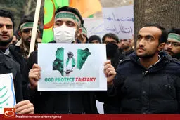 گزارش تصویری:: تجمع دانشجویان دانشگاه‌های تهران مقابل دفتر سازمان ملل در اعتراض به کشتار شیعیان در نیجریه