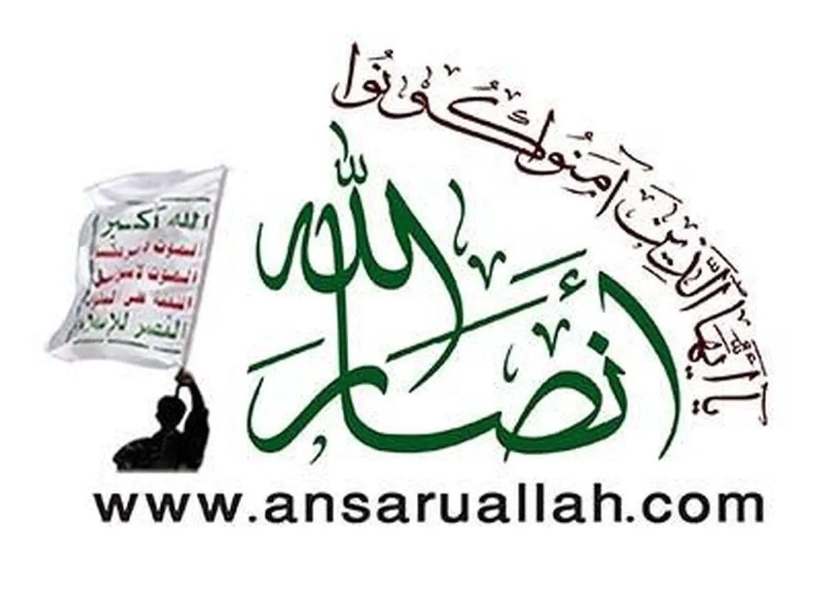 انصارالله: سازمان ملل در برقراری آتش بس یمن جدی نیست