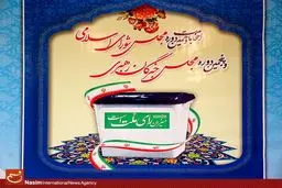 عارف و مهرعلیزاده ثبت‌نام کردند؛ صادق خرازی از ندا حمایت کرد