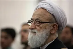 آیت‌الله امامی کاشانی از تهران کاندیدای خبرگان رهبری شد