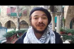 فیلم:: پیام علی بطحا، جوان فلسطینی به ملت ایران
