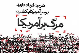 پخش 