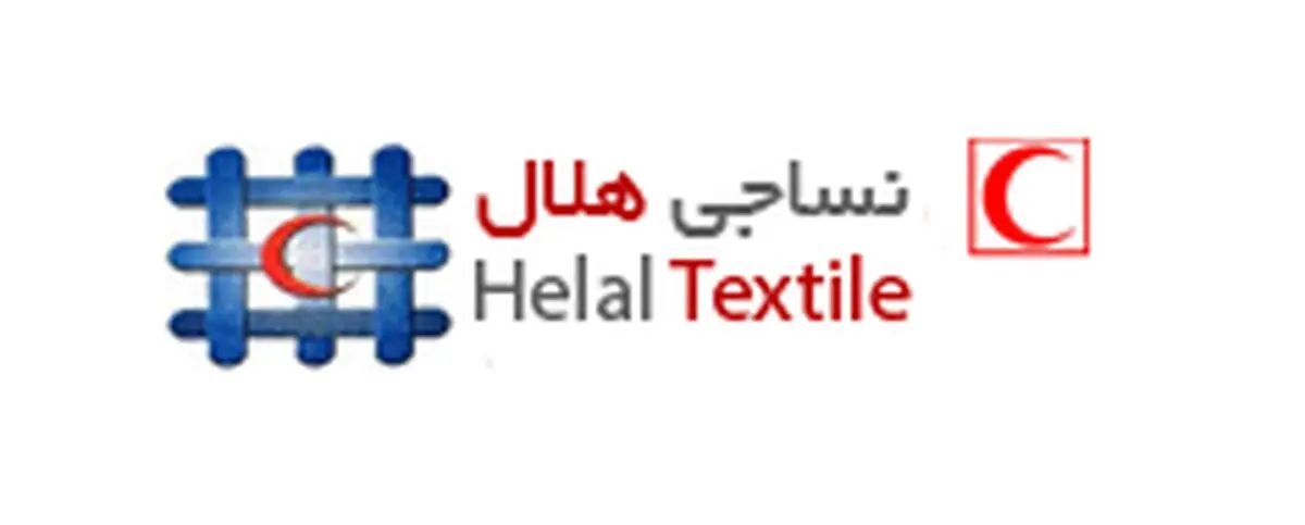 افزایش سطح همکاریهای سازمان جوانان با شرکت صنایع نساجی هلال ایران