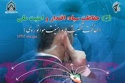 همایش 