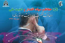 همایش 