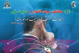 همایش 