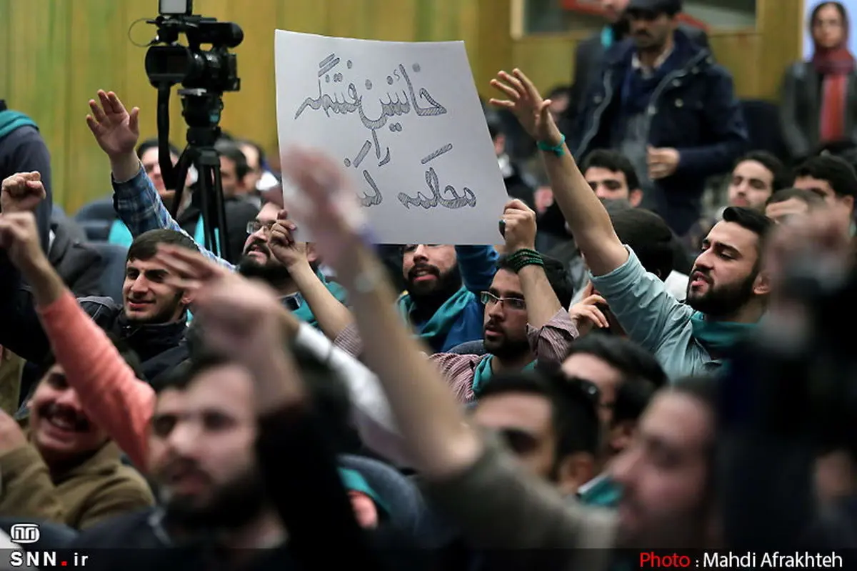 پیوند انجمن تهران با دانشگاه آزاد در حمله به حماسه نهم دی +عکس