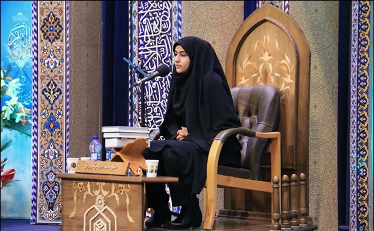۱۷ بانوی قاری به مرحله نیمه‌نهایی مسابقات سراسری قرآن راه یافتند