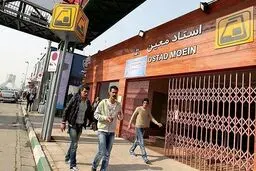 بهره‌برداری کامل از زیرگذر غیرهمسطح ایستگاه استاد معین طی  ۶ ماه آینده