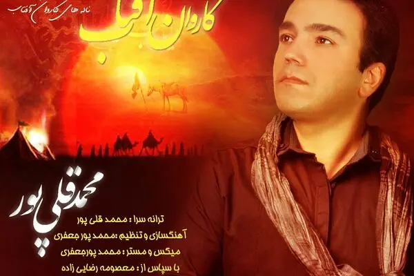 محمد قلی‌پور ۱۱ دی به ایوان شمس می‌رود