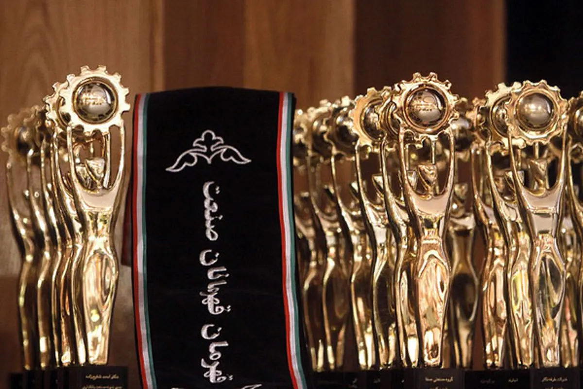 برندهای ارزشمند ایران چگونه انتخاب می شود؟