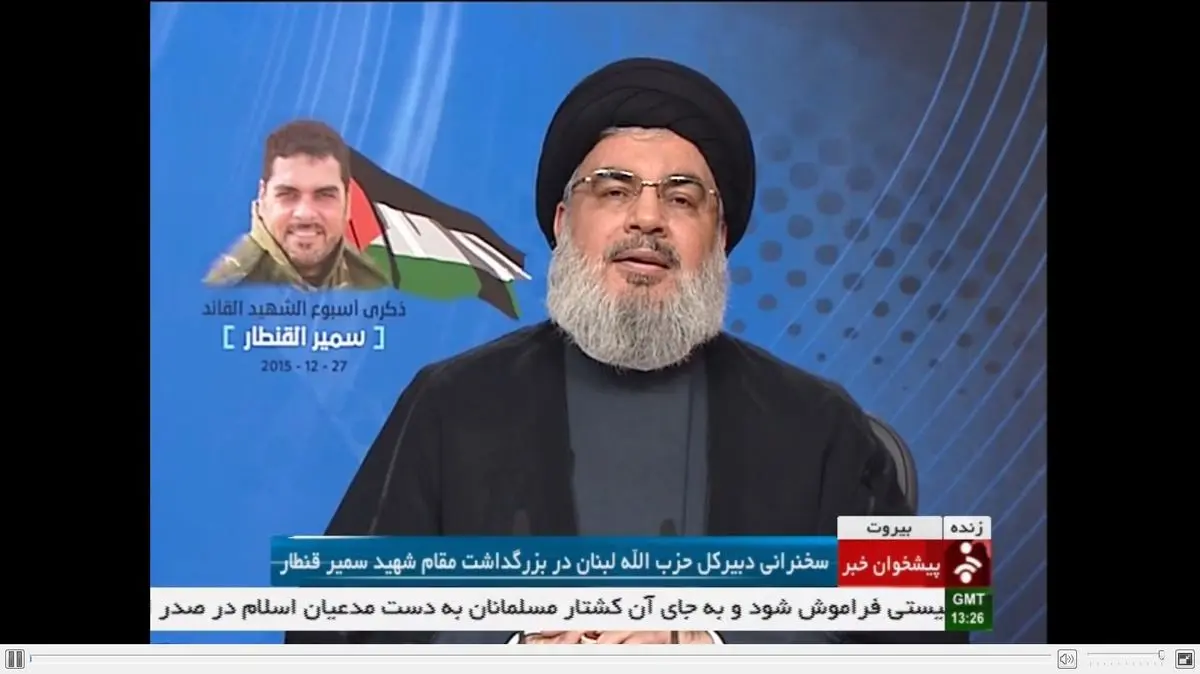 سیدحسن نصرالله: بر سر خون سمیر القنطار مسامحه نخواهیم کرد