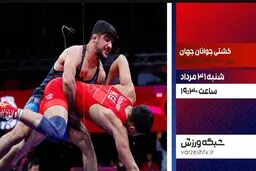 پخش زنده مسابقات کشتی آزاد قهرمانی جهان از شبکه ورزش