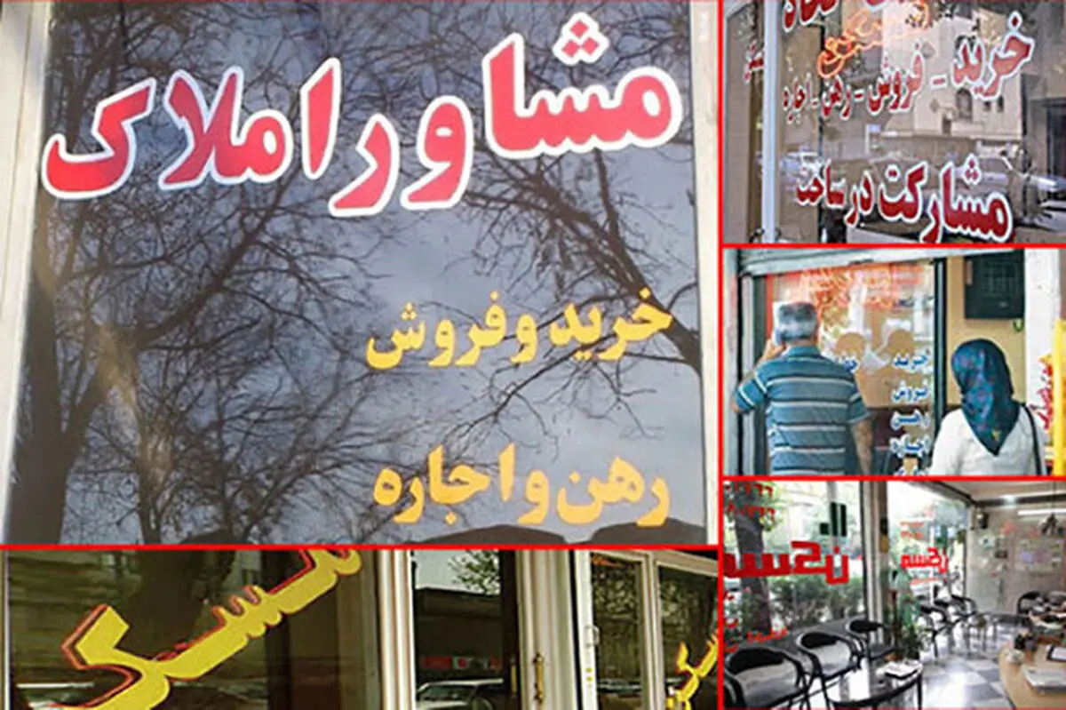اوراق تسهیلات مسکن بی‌مشتری شد