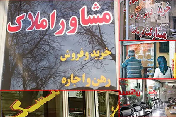 اوراق تسهیلات مسکن بی‌مشتری شد